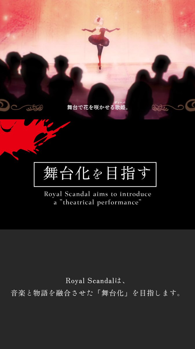 Highlights by Royal Scandal (@Royal_Scandal) / X