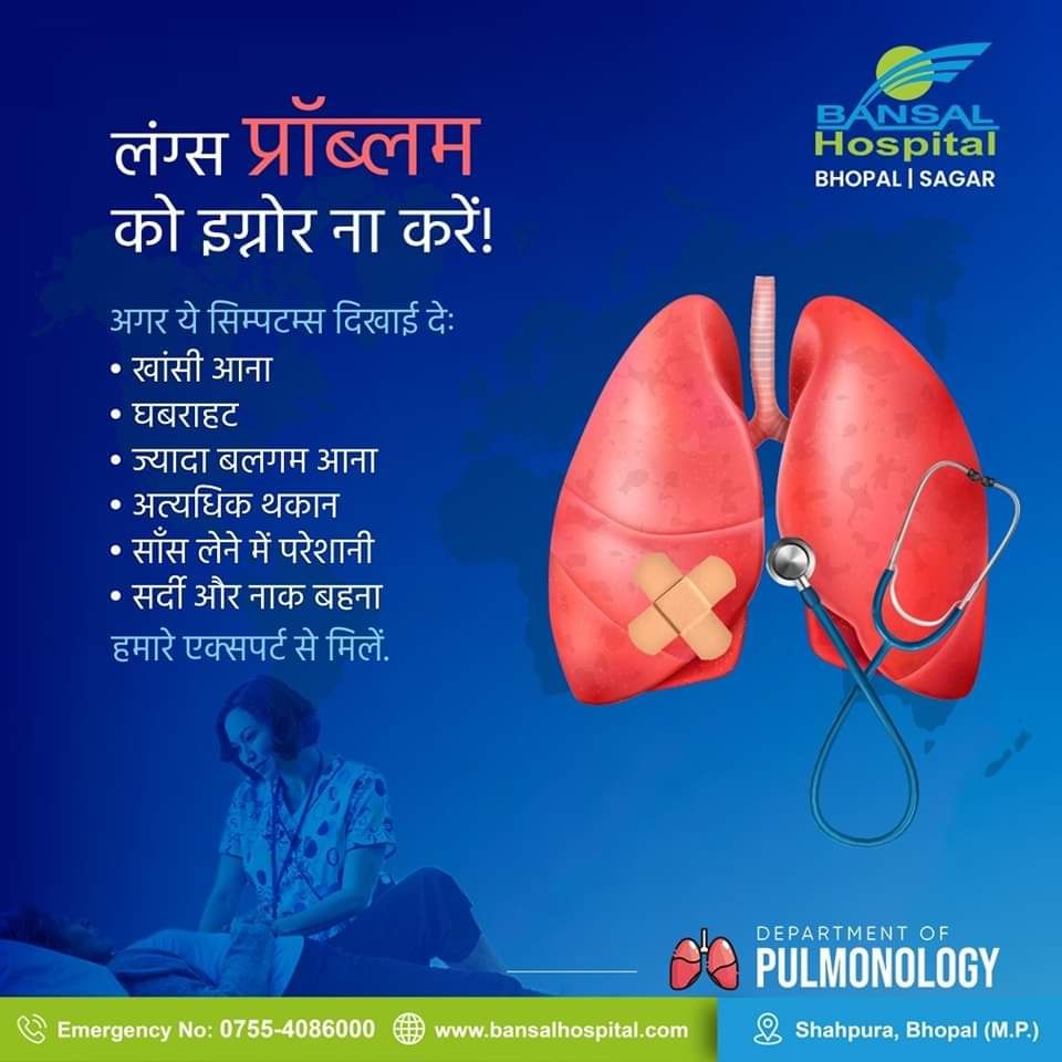 BansalBhopal's tweet image. फेफड़ों में किसी भी प्रकार की समस्या के लक्षण दिखाई देनें पर उन्हें अनदेखा ना करें. अधिक जानकारी, परामर्श एवं उपचार हेतु हमारे विशेषज्ञ से संपर्क करें. 

#LungProblem #LungDisease #LungCare #BansalHospital #Bhopal #BansalHospitalBhopal #Sagar #BansalHospitalSagar #doctors