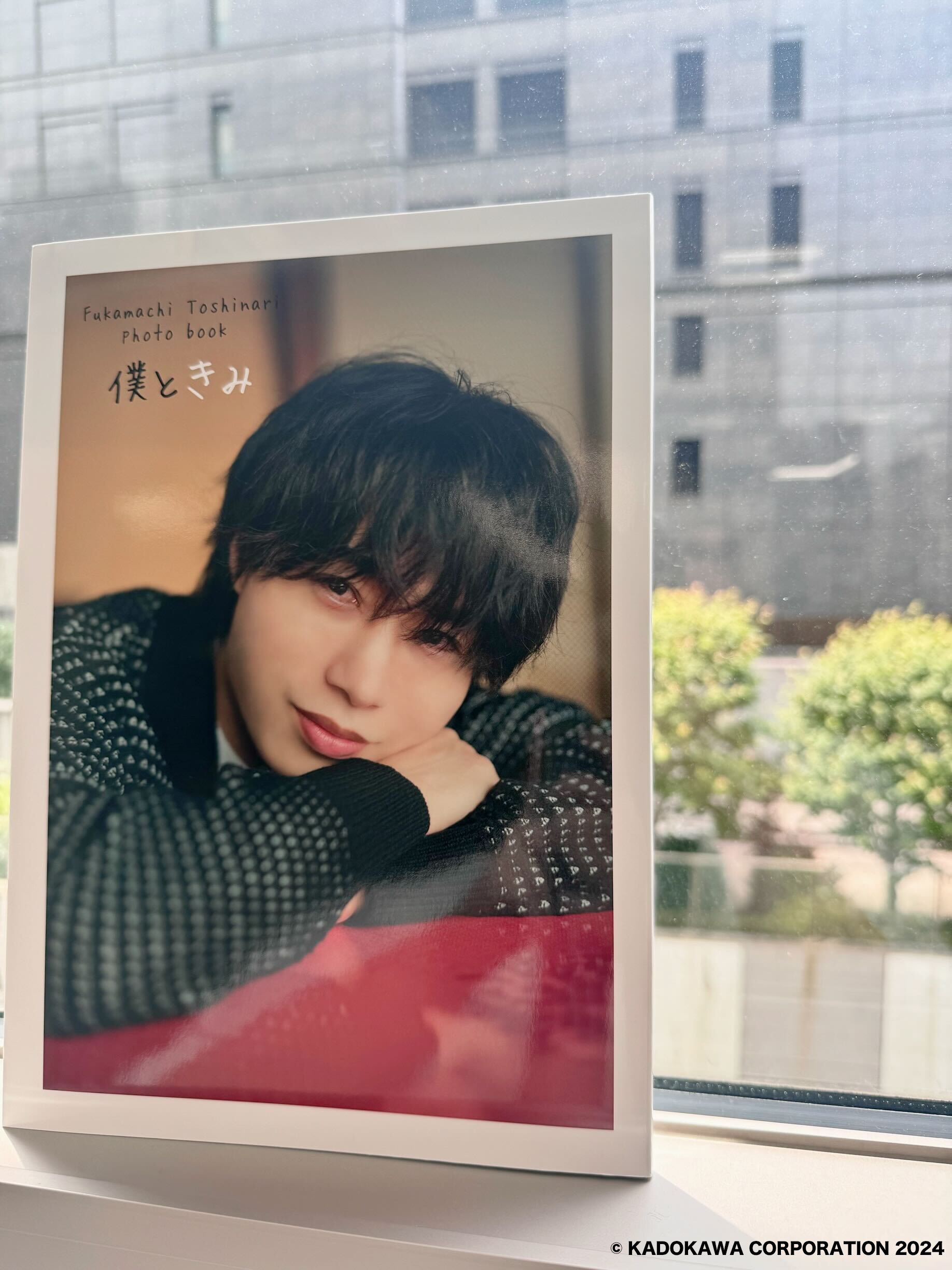 深町寿成photo book 僕ときみ: その他グッズ | カドスト