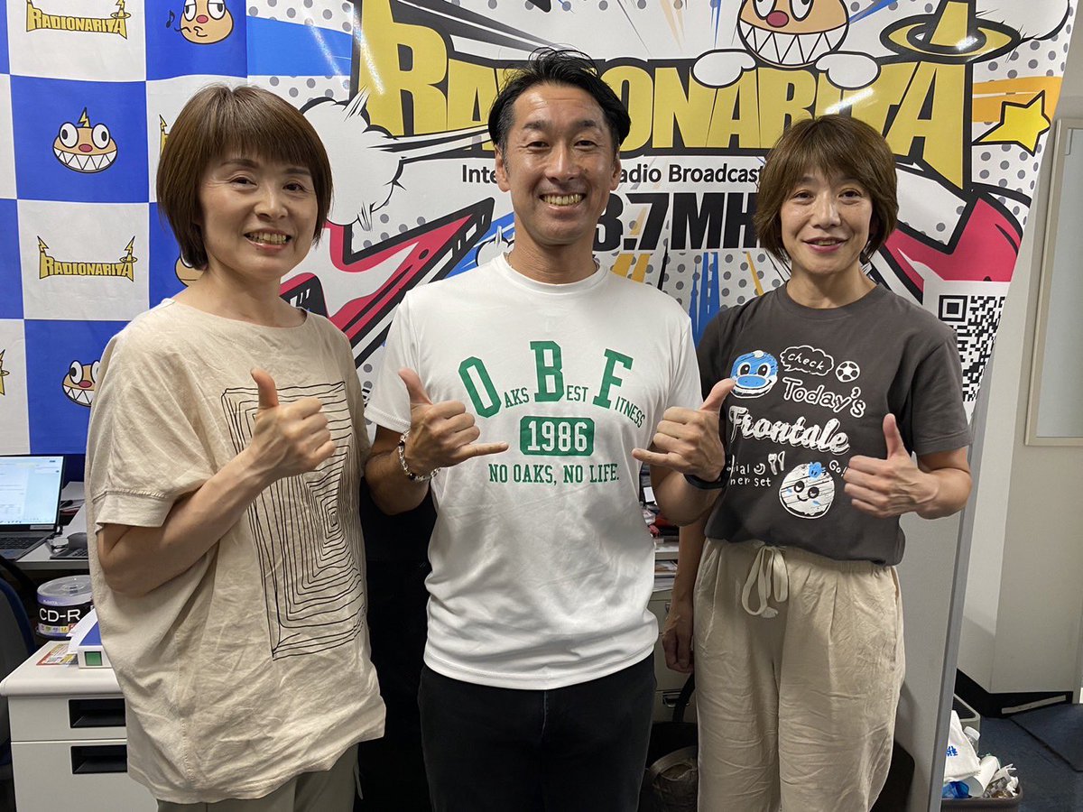 RadioNARITA's tweet photo. この後、「ごみっち.のぶこの
#HealthyHour」生放送でお届けします!
ゲストは、
#株式会社オークスベストフィットネス
代表取締役 #山形一利 さんです。
#ヘルシーアワー
#多流派
#ラジオ成田 #生放送 https://t.co/aWTSSV2INK