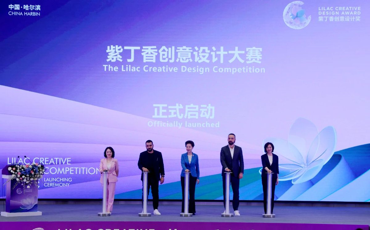 Lilac Creative Design Award tweet media