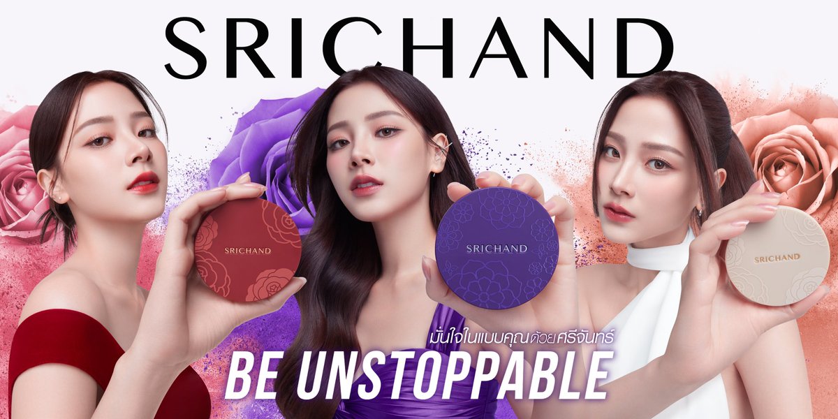 SRICHAND1948's tweet photo. ไม่ว่าจะสไตล์ไหน ก็มั่นใจ 3 แบบ 3 สไตล์ ในแบบคุณ
ศรีจันทร์ มาพร้อมแป้ง 3 สไตล์ ตั้งแต่แป้งโปร่งแสง แป้งงานผิว และแป้งเน้นปกปิดสำหรับวันสำคัญ จะสถานไหน ศรีจันทร์ก็พร้อมอยู่กับคุณทุกที่
#SRICHAND #SRICHANDUNSTOPPABLE #แป้งม่วงศรีจันทร์ #SuperCoverage #SkinEssential #แป้งศรีจันทร์ https://t.co/MiVth1lKen
