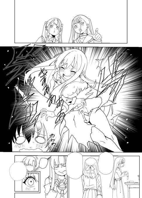 今日も今日とてお仕事してからのぺん入れ
残32P 