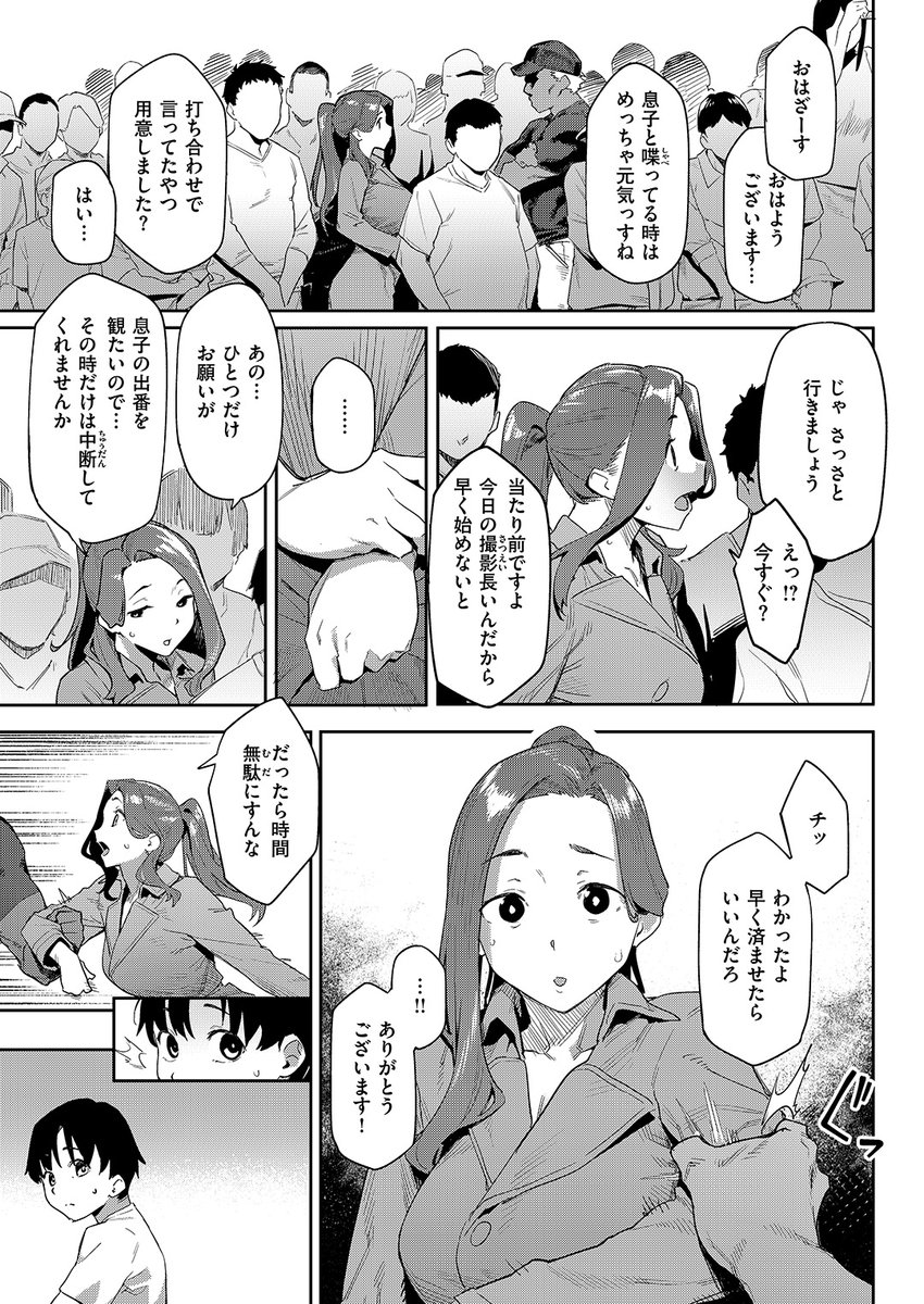 (2/2)

※イメージ画像と実際の修正方法は異なる場合があります 