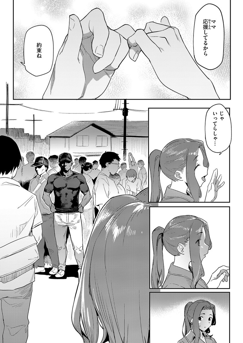 (2/2)

※イメージ画像と実際の修正方法は異なる場合があります 