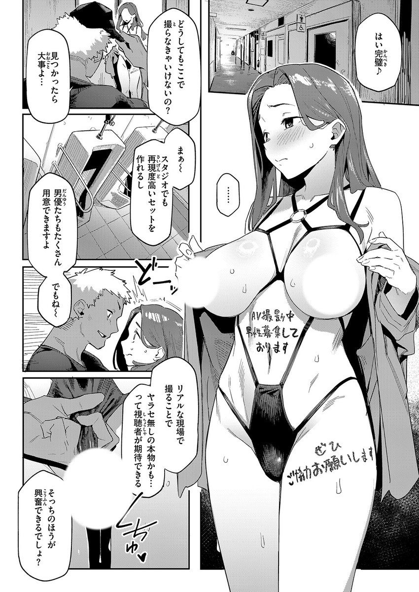 (2/2)

※イメージ画像と実際の修正方法は異なる場合があります 