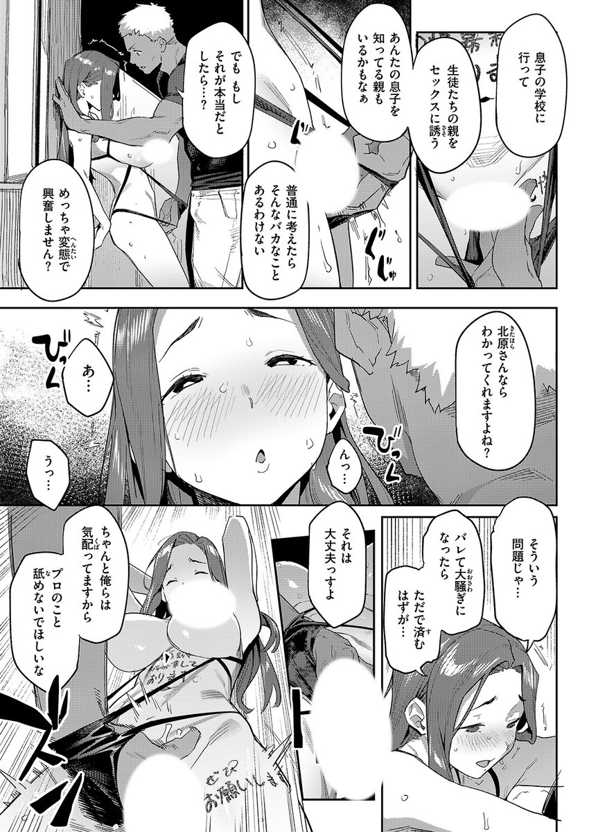 (2/2)

※イメージ画像と実際の修正方法は異なる場合があります 