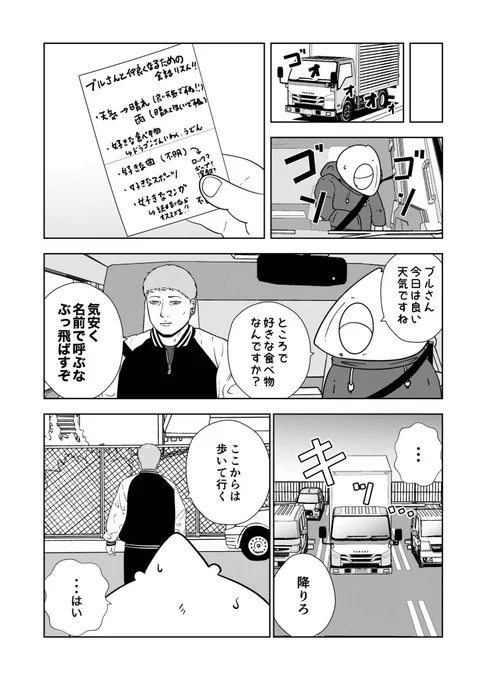 (4/5) 