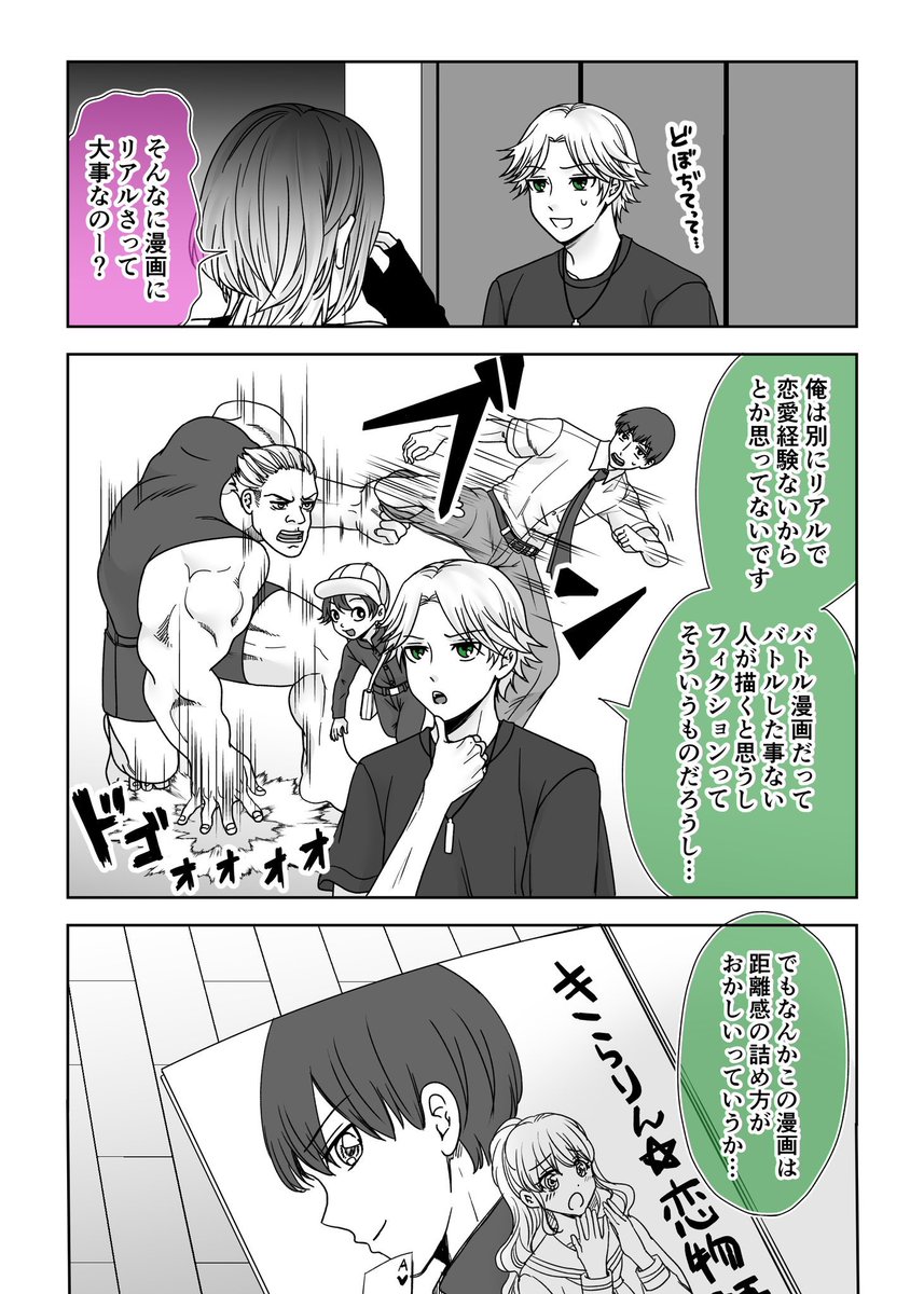 (3/8) 