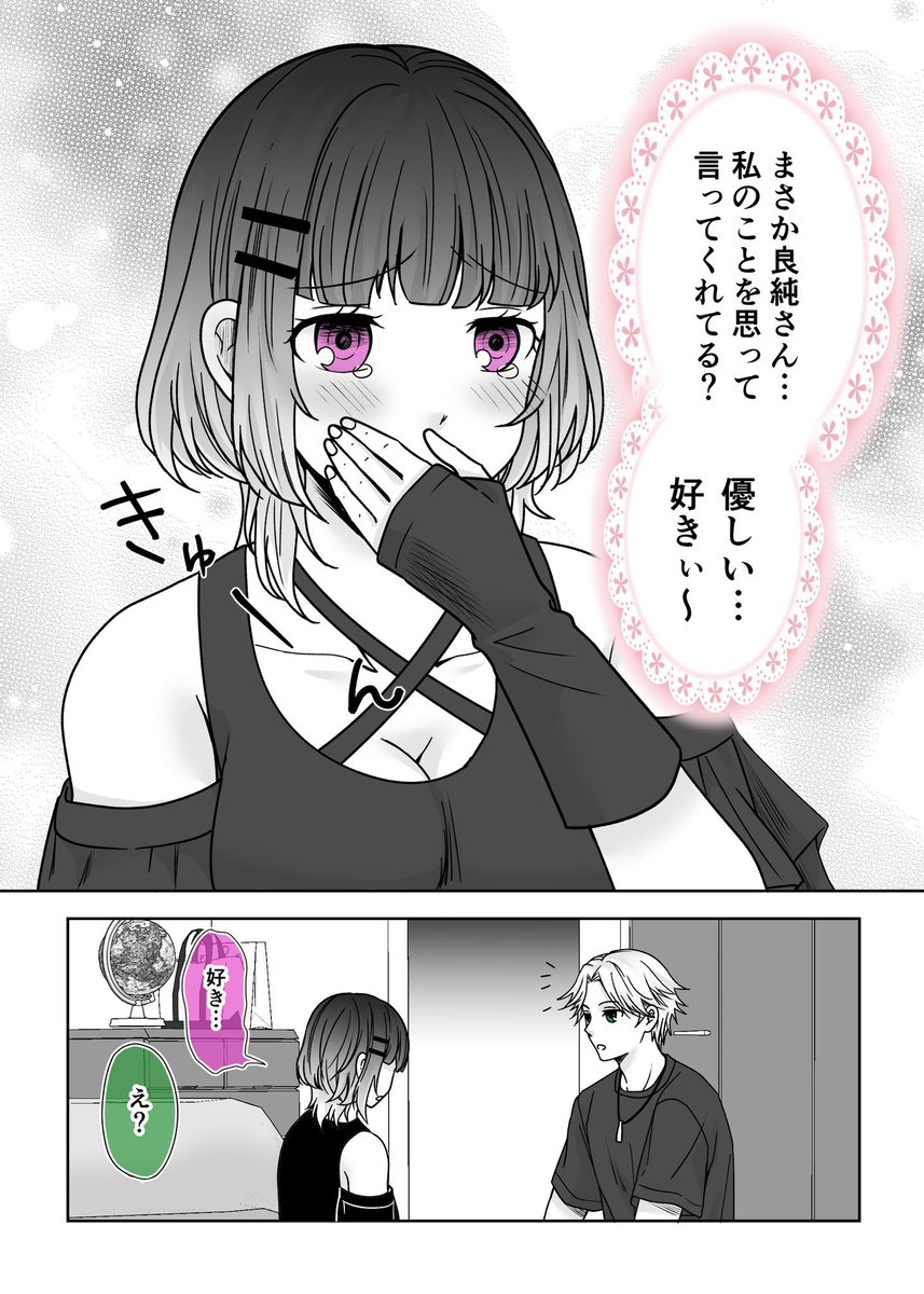 (4/8) 