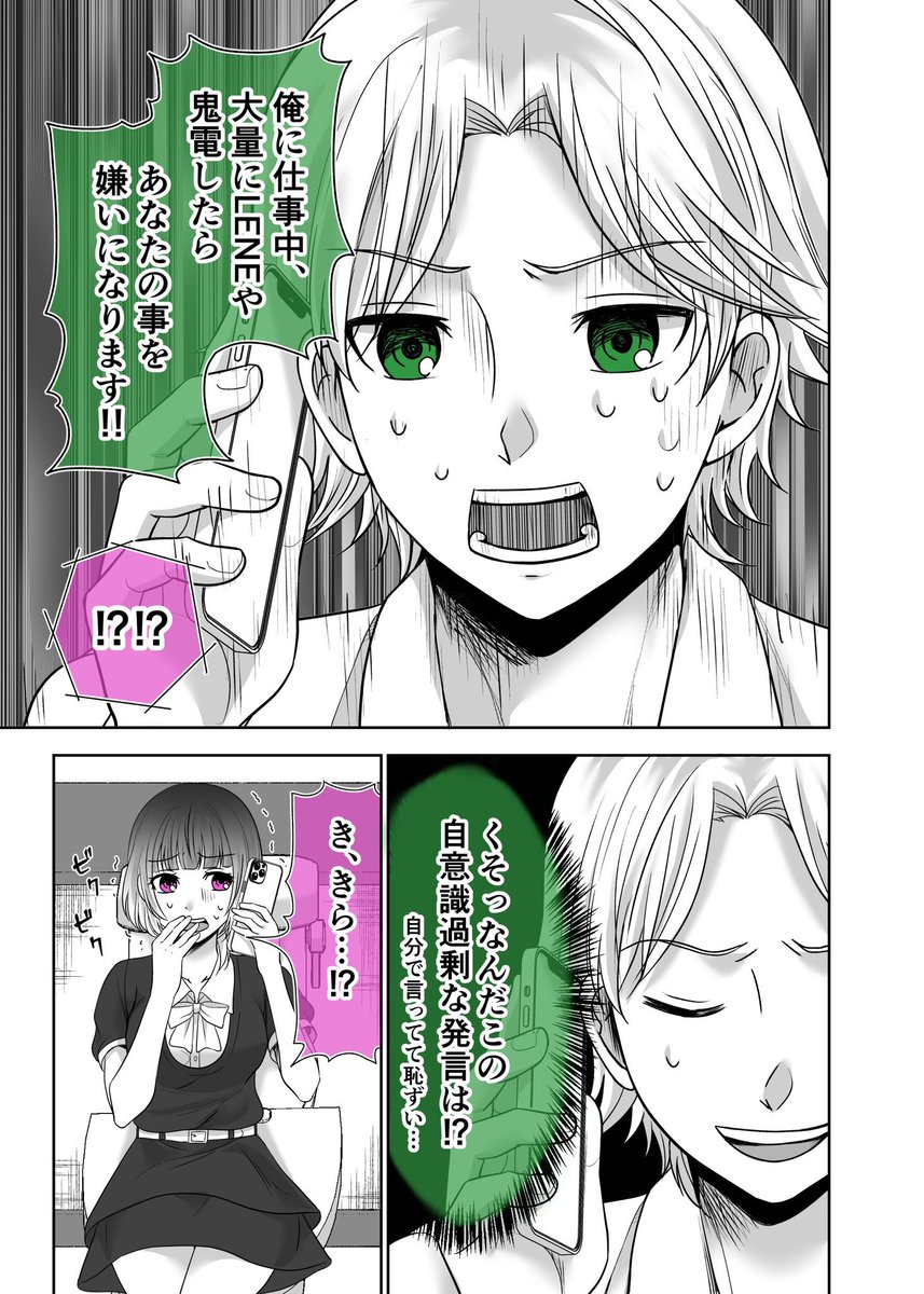 (6/8) 