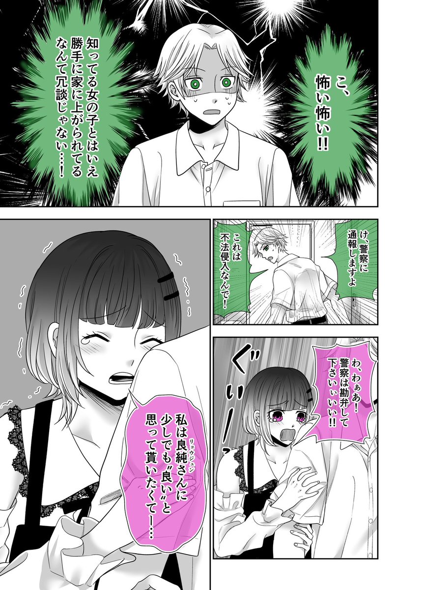 (7/8) 