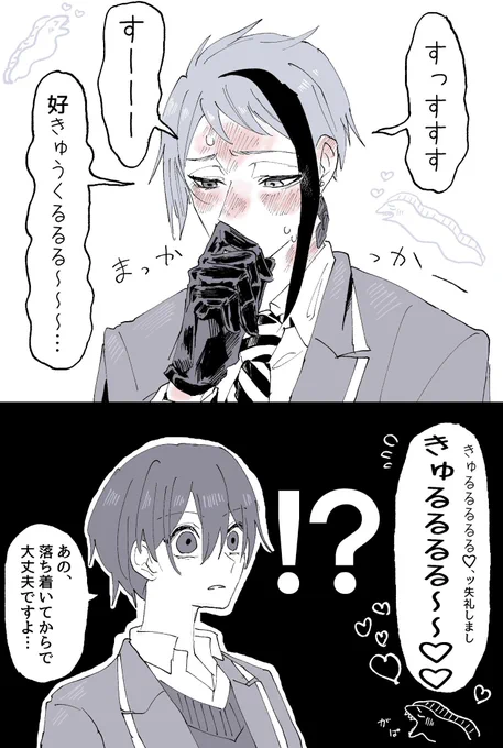 (2/2) 