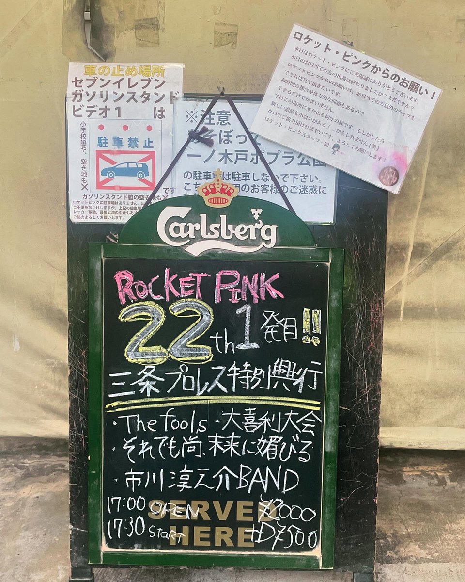 yuichigogou's tweet photo. 大好きな街の話。

たまたま時間が出来たので日帰りで遊びに行ってきました！
相変わらずこの街の人たちはいつもあたたかく迎え入れてくれる。

ロケピン22周年おめでとうございます！
これからもこの街で最高のエンターテイメントを発信し続けてください！
また必ず帰ってきます！！

#三条
#ロケピン https://t.co/WlSlKtUIZt