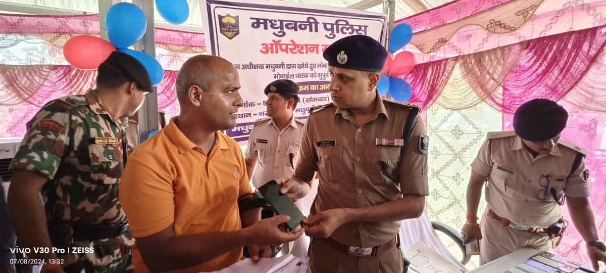 Madhubani Police tweet media