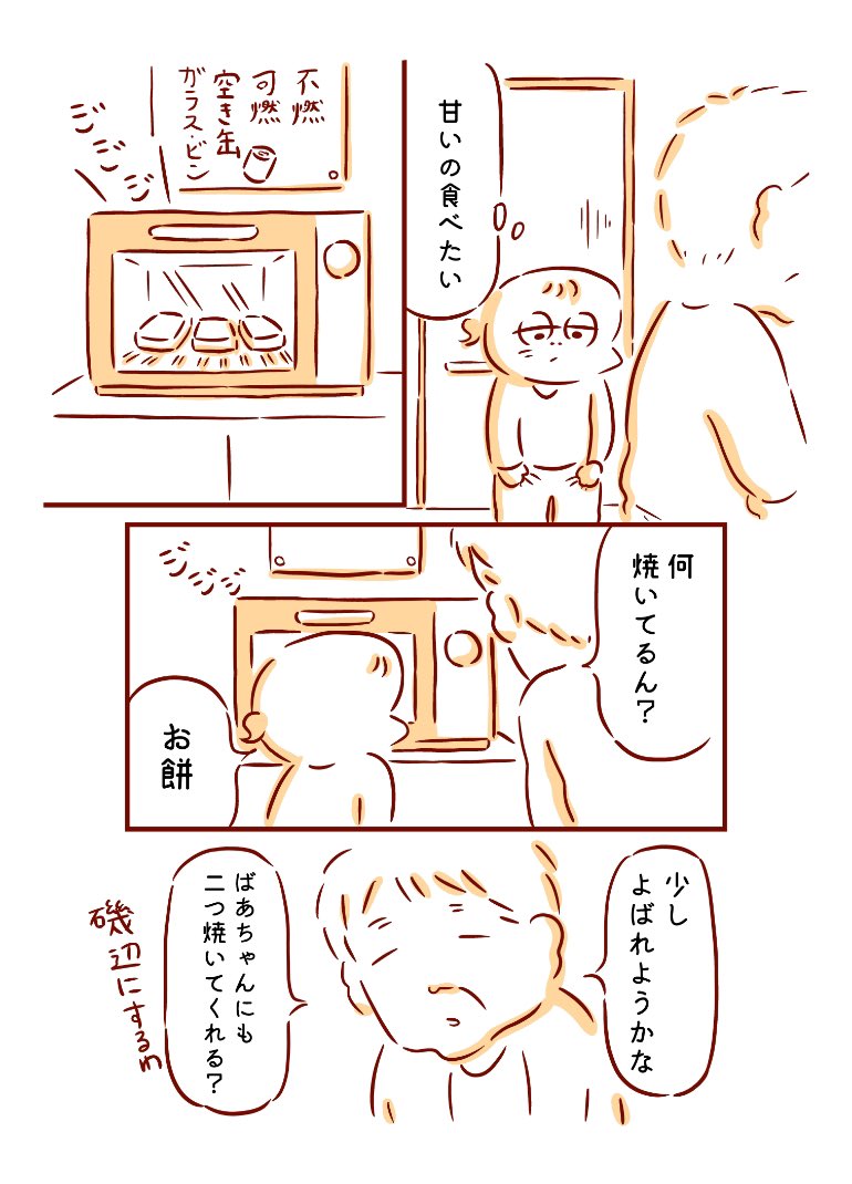 2/2 