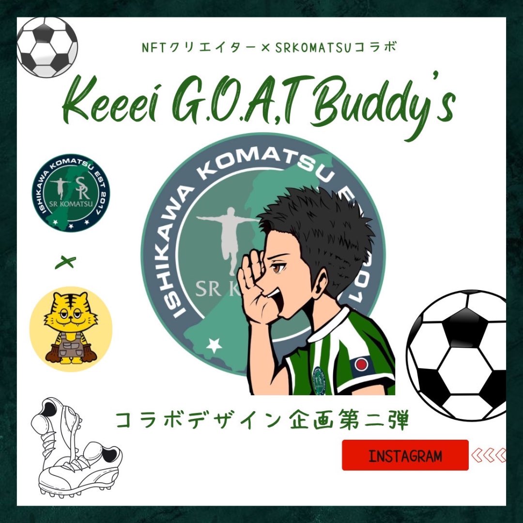 SR KOMATSU tweet media