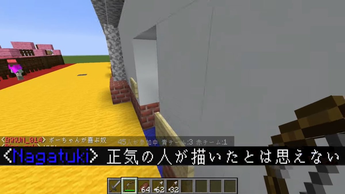 酷い言われよう