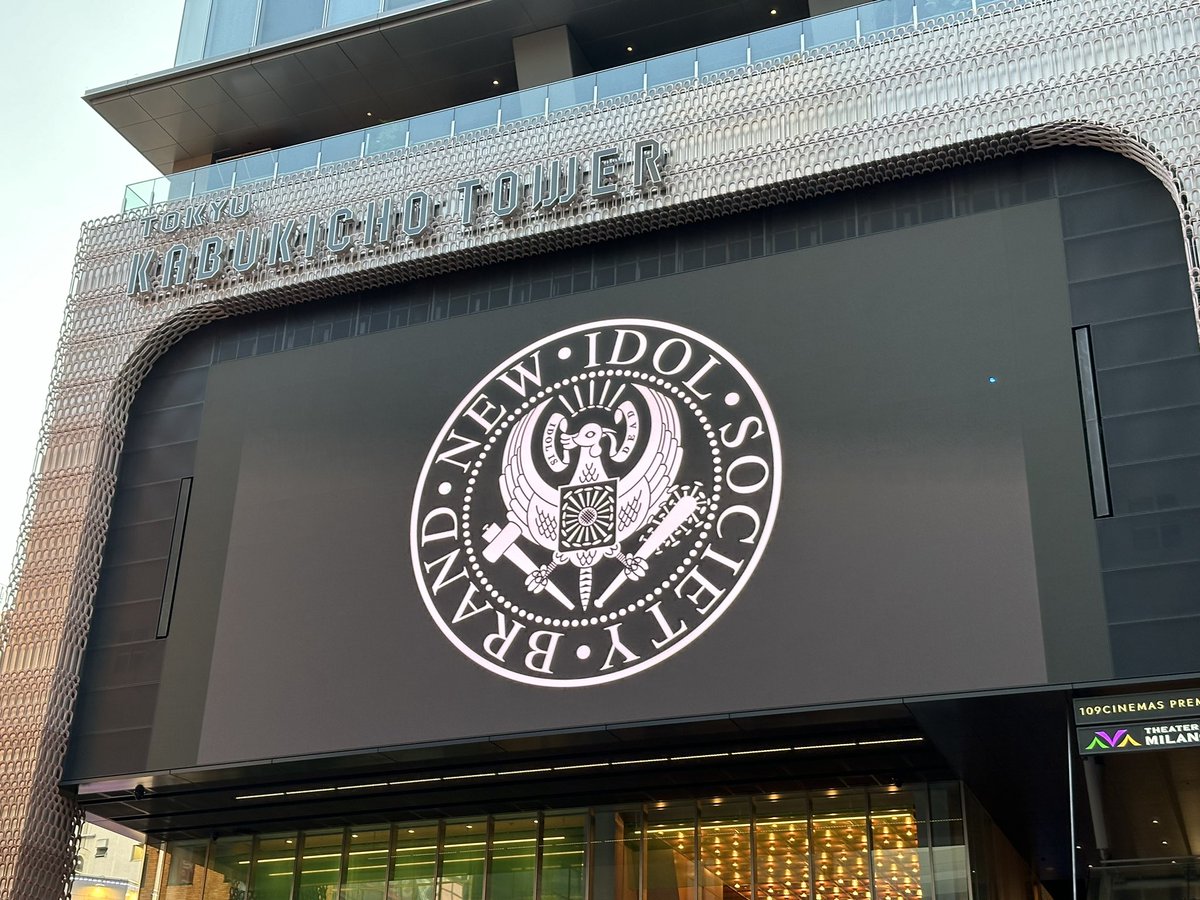 amon873's tweet image. 🧟