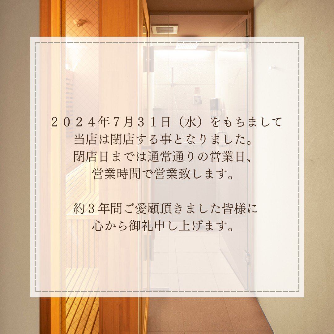 lesss37's tweet photo. 大切なお知らせになります🌹 https://t.co/1tytlX6RpJ