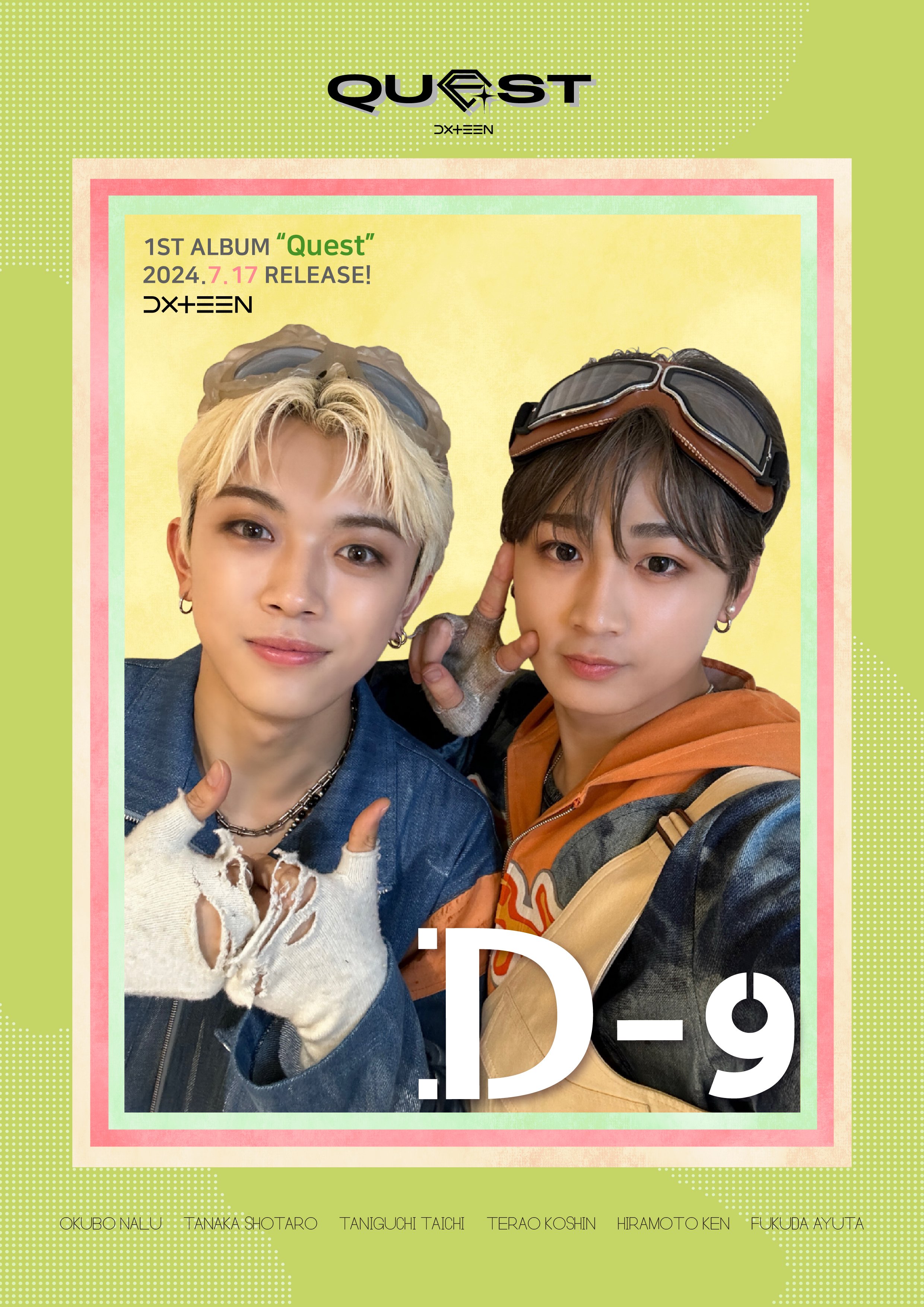 DXTEEN 1ST ALBUM『Quest』2024年7月17日（水）CD発売決定!!