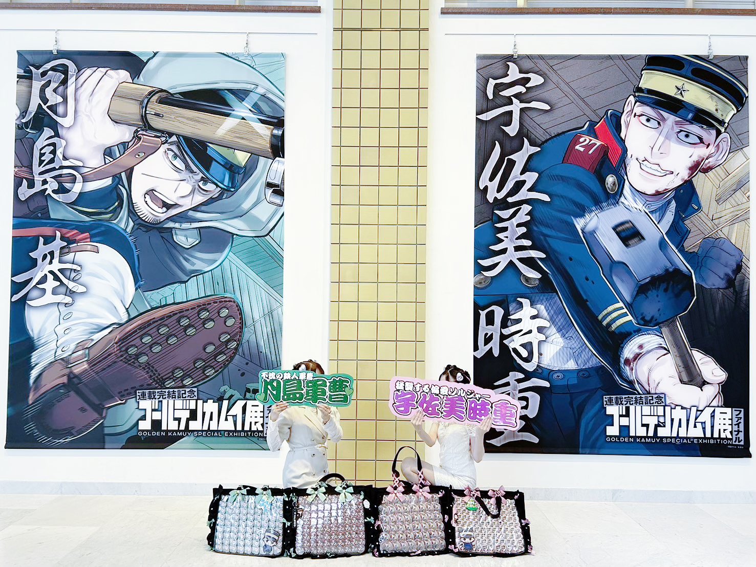 ゴールデンカムイ展 Amazon.co.jp: ゴールデンカムイ展 尾形 勇作エモーショナル