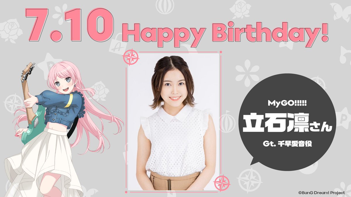 立石凛 ブロマイド コンプリート 40枚 バンドリ 千早愛音 MyGO!!!!!