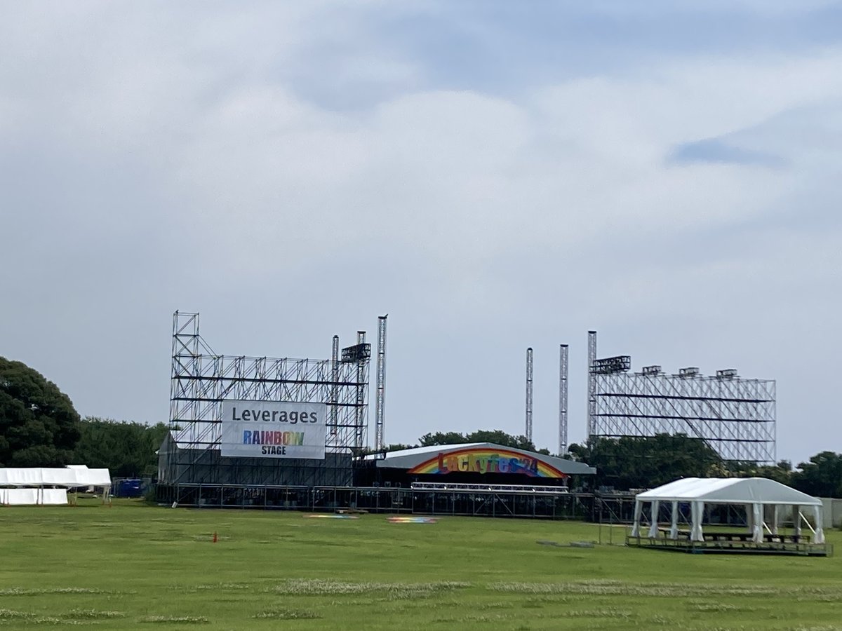 luckyfm_fes's tweet photo. 【LuckyFes スタッフ日誌📝】

本日もひたち海浜公園では #LuckyFes の準備が進んでます🏞️
ステージの設営状況をお届け✨

#レバレジーズ presents RAINBOW STAGE🌈
#ヤクルト presents WING STAGE🪽
#クーリッシュ presents GARDEN STAGE🌹
#グロービス presents HILLS STAGE🌟

とうとう虹が・・🤩