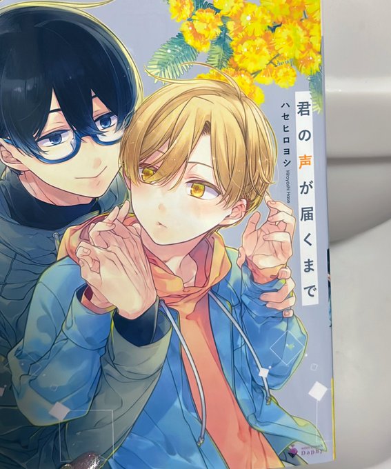 ❤︎ 𝐇𝐀𝐏𝐏𝐘 ❤︎ 