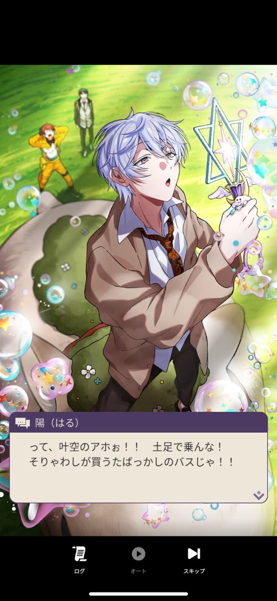 東ディバ ジャバウォック Tokyo Debunker