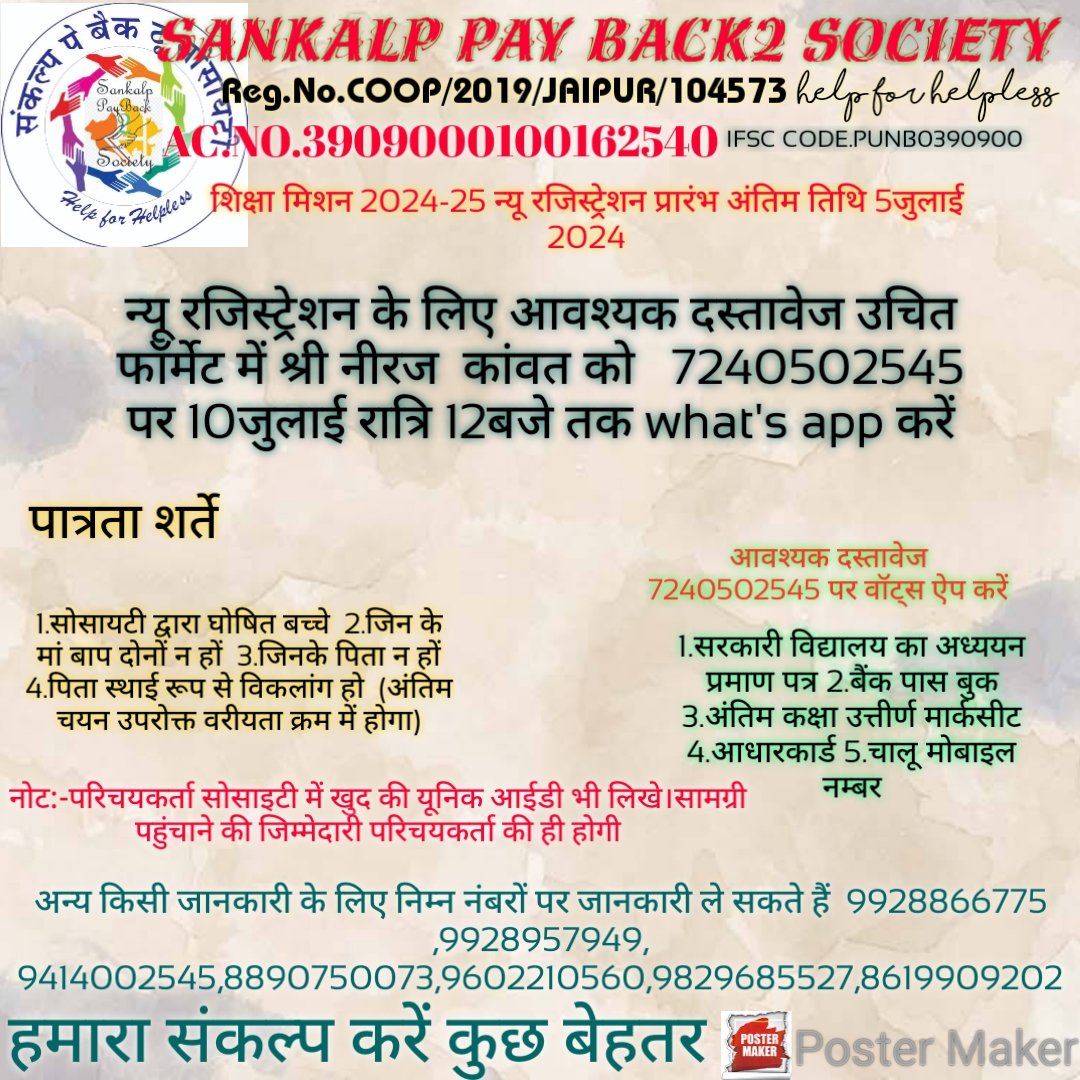 Sankalp Pay Back To Society (official page) tweet media