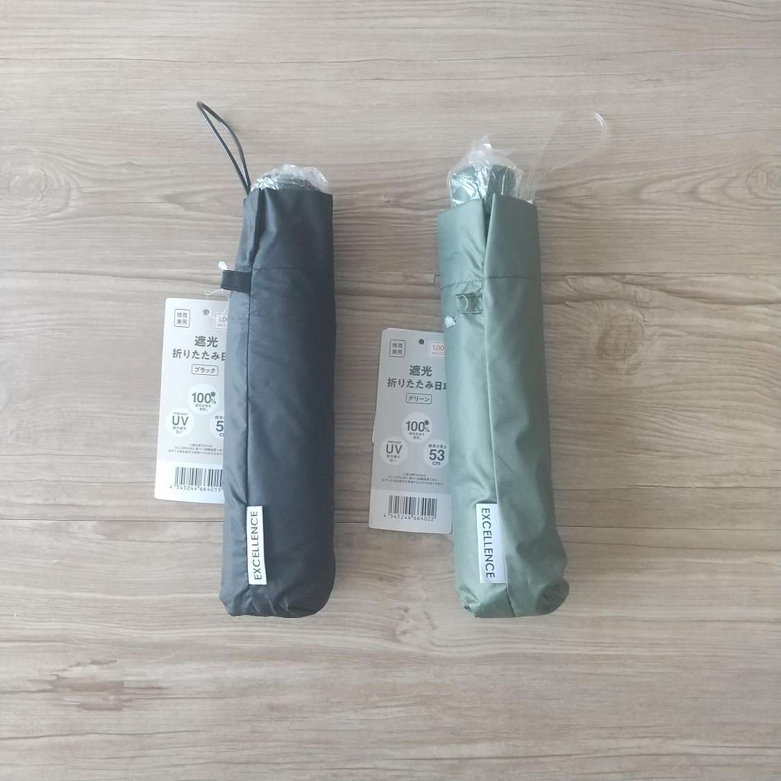 Can☆Do/キャンドゥ on X