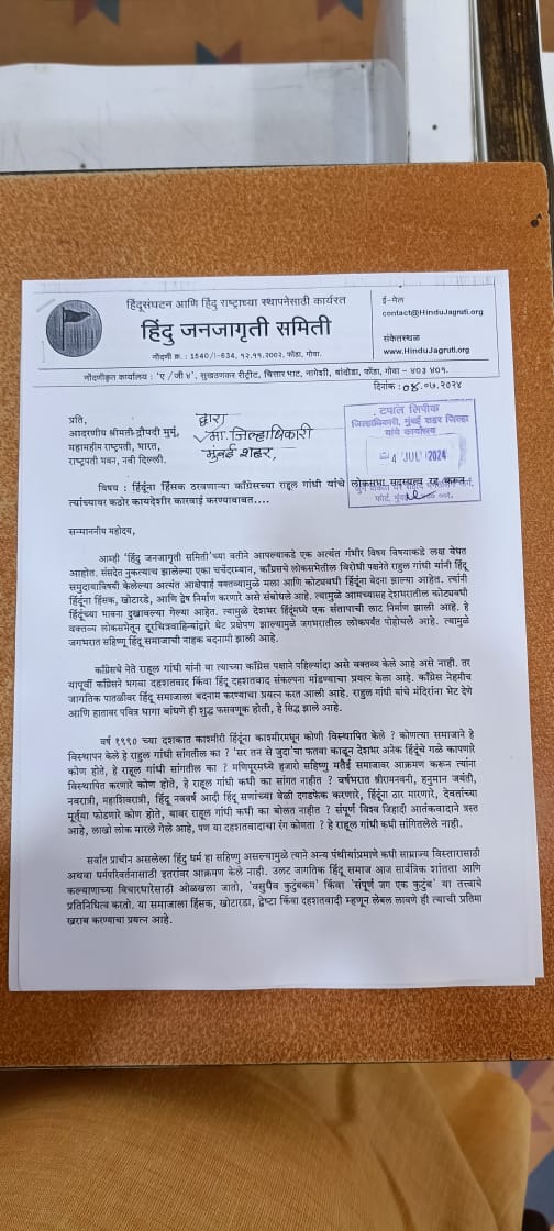 A group of Pro-Hindus  (<a href="/HinduJagrutiOrg/">HinduJagrutiOrg</a> &amp; all other Hindutva organisations) gave a letter to Resident Sub-Collector &amp; Upper Magistrate Mumbai <a href="/CMumbaicity/">Collector Office, Mumbai City</a> protesting against <a href="/RahulGandhi/">Rahul Gandhi</a>'s anti-Hindu remarks, seeking legal action &amp; cancellation of his MPship.
<a href="/Ramesh_hjs/">🚩 Ramesh Shinde 🇮🇳</a>