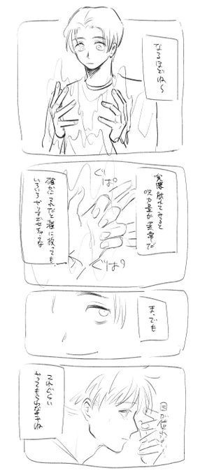 当然 