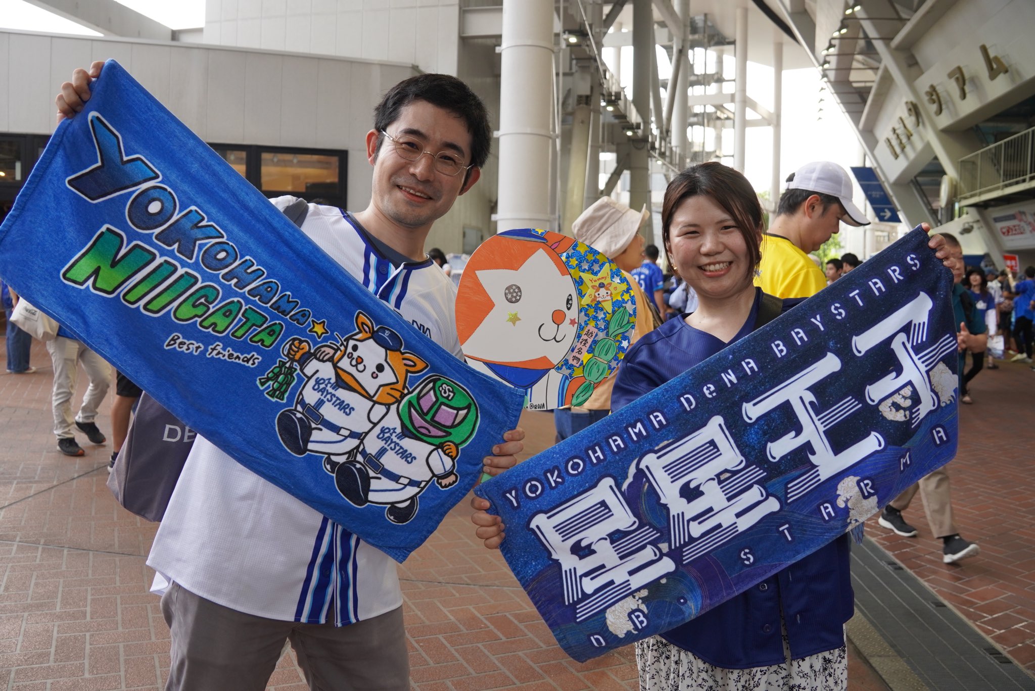 横浜DeNAベイスターズ on X: 横浜DeNAベイスターズ on X: