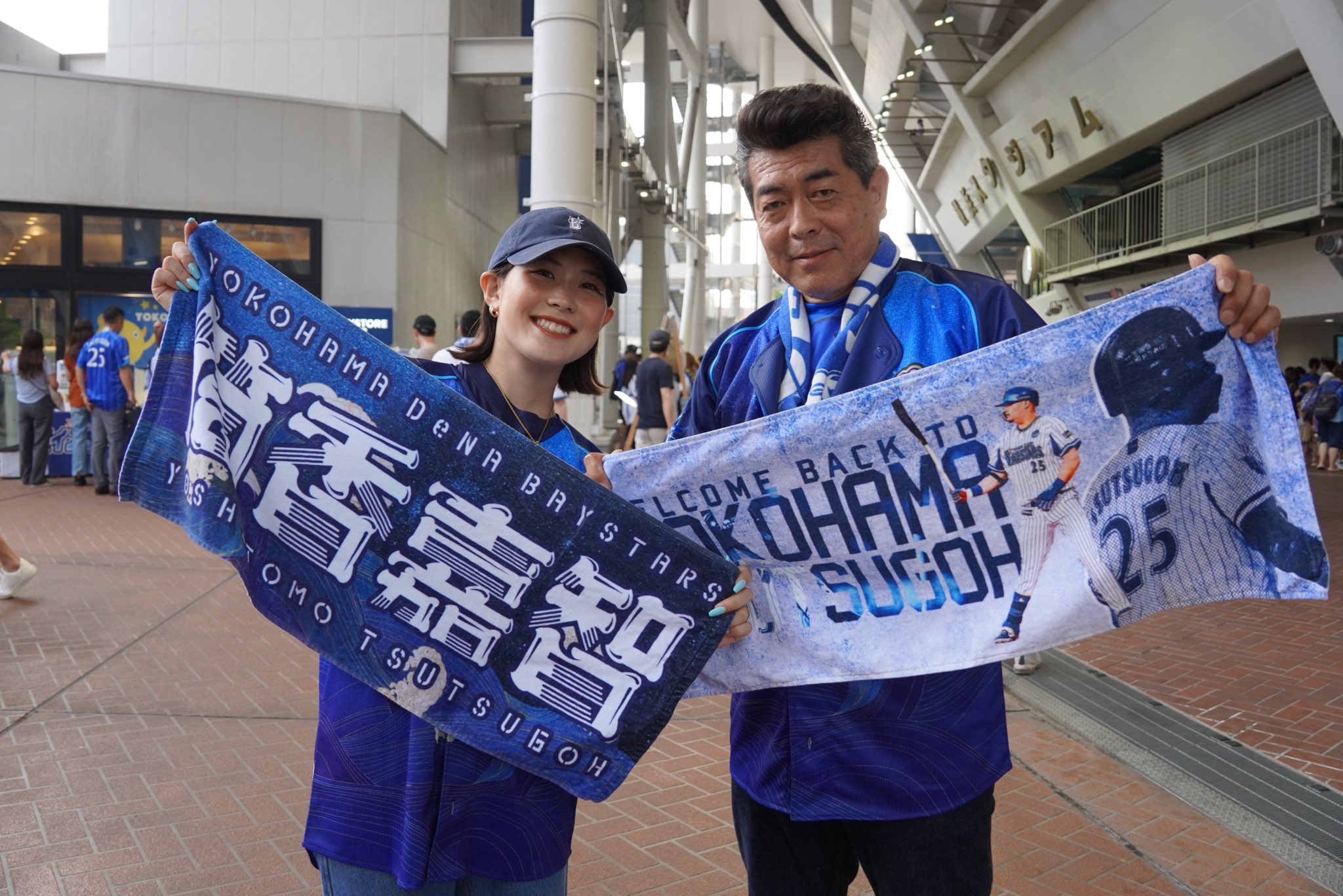 横浜DeNAベイスターズ on X: 