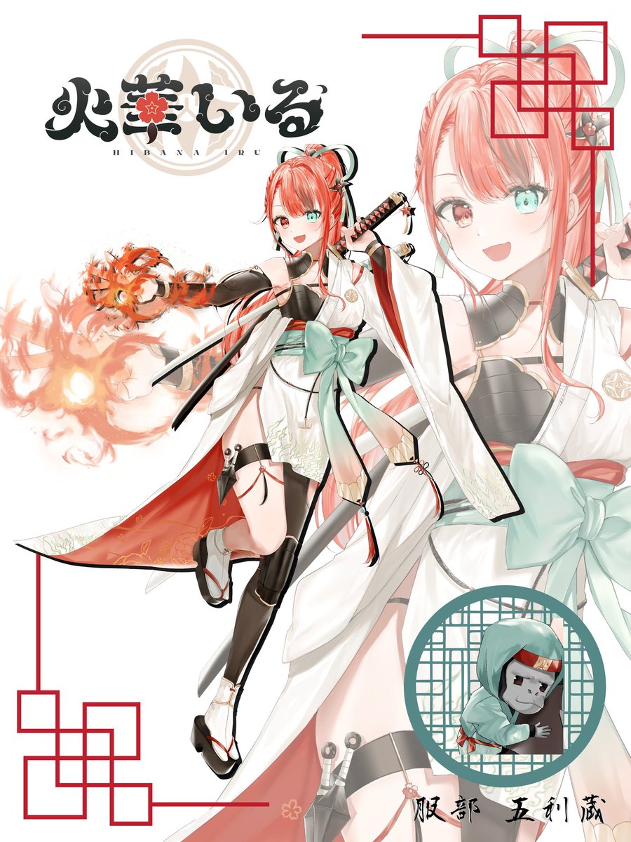 ご報告🥁 時空転声『Stellarhyth-ステラリズ-』所属 🔥火華いるちゃん ...