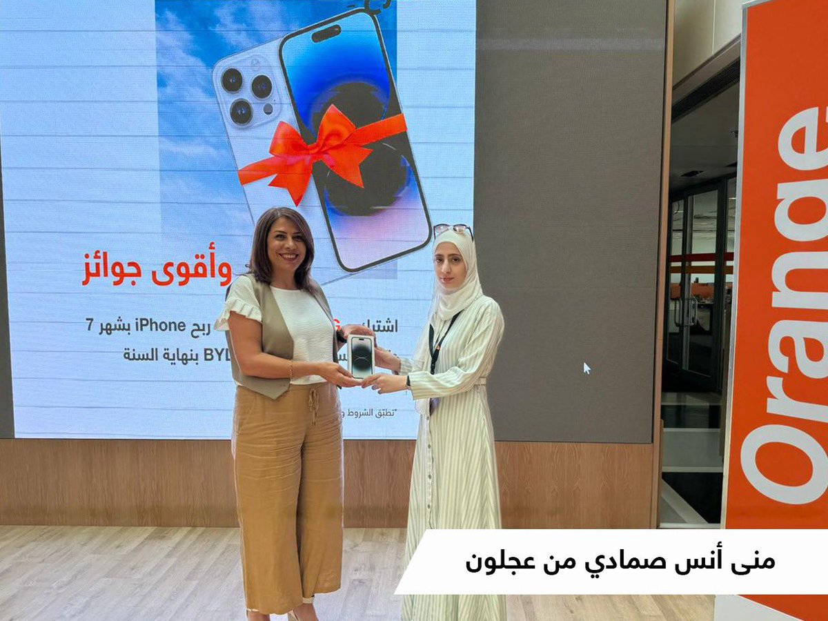 Naila_Aldawoud's tweet photo. سعيدة بمشاركة الفرحة مع الرابحين بجائزة iPhone 14 Pro Max
اللي شاركوا معنا بمسابقة اشترك واربح مع 5G

دايماً معاكم في الفرحة وبنتمنى التوفيق للمشاركين بالسحب التالي على PlayStation 5  وسيارة BYD!
#دايماً_معاك #5G #اشترك_واربح https://t.co/yG6stzKhFD