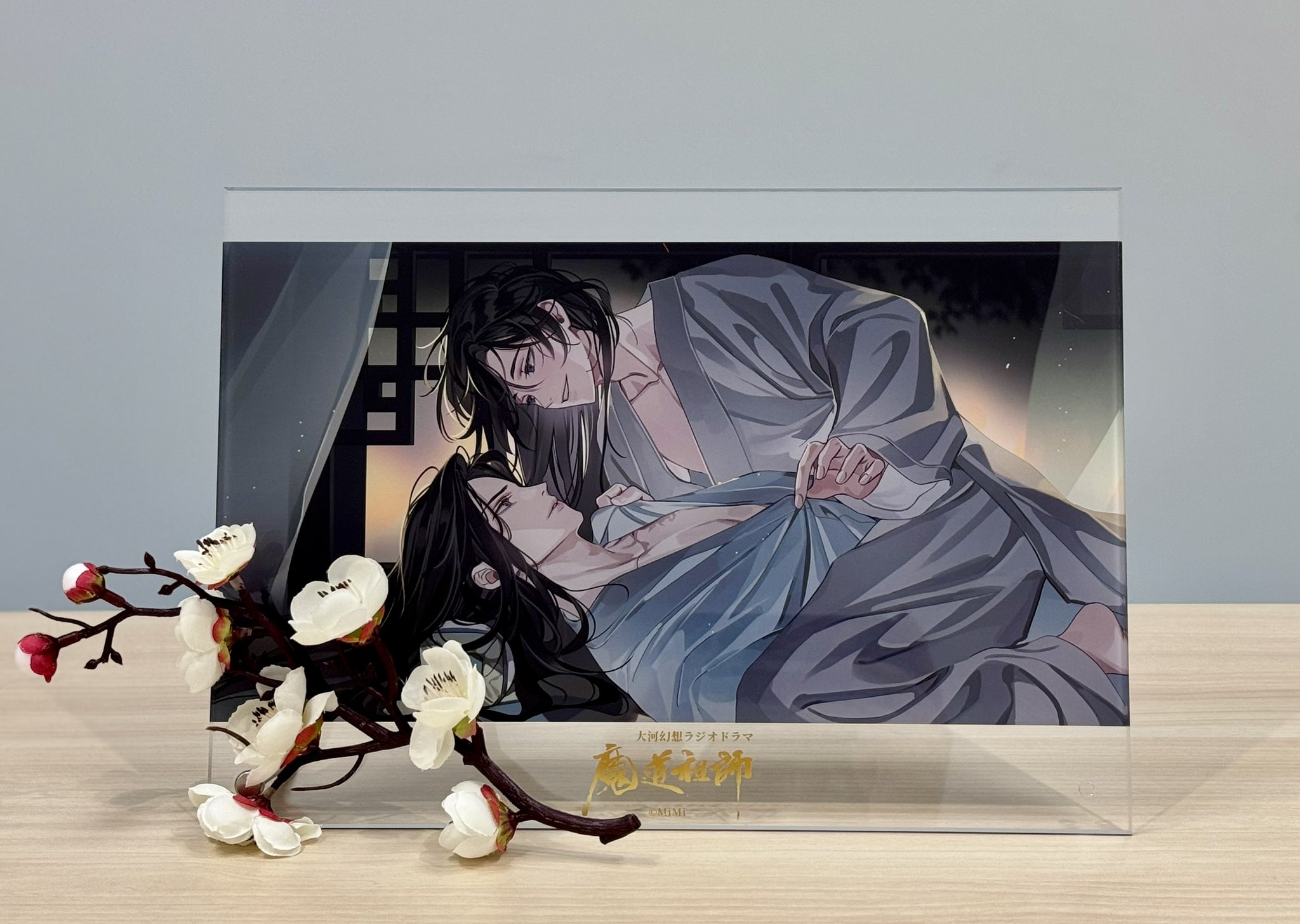 魔道祖師」日本語版ラジオドラマ 第三期後編好評配信中!/第三期 魔道祖師」日本語版ラジオドラマ 第三期後編好評配信中!/第三期