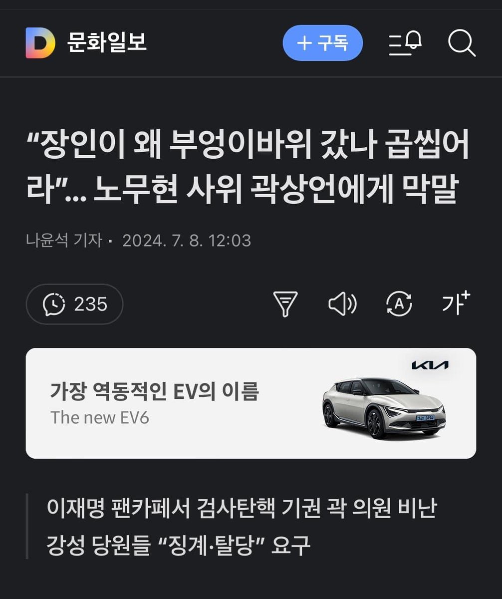 이걸 태극기 부대가 아니라 개딸이 했다고? 미친 새끼들 아냐?