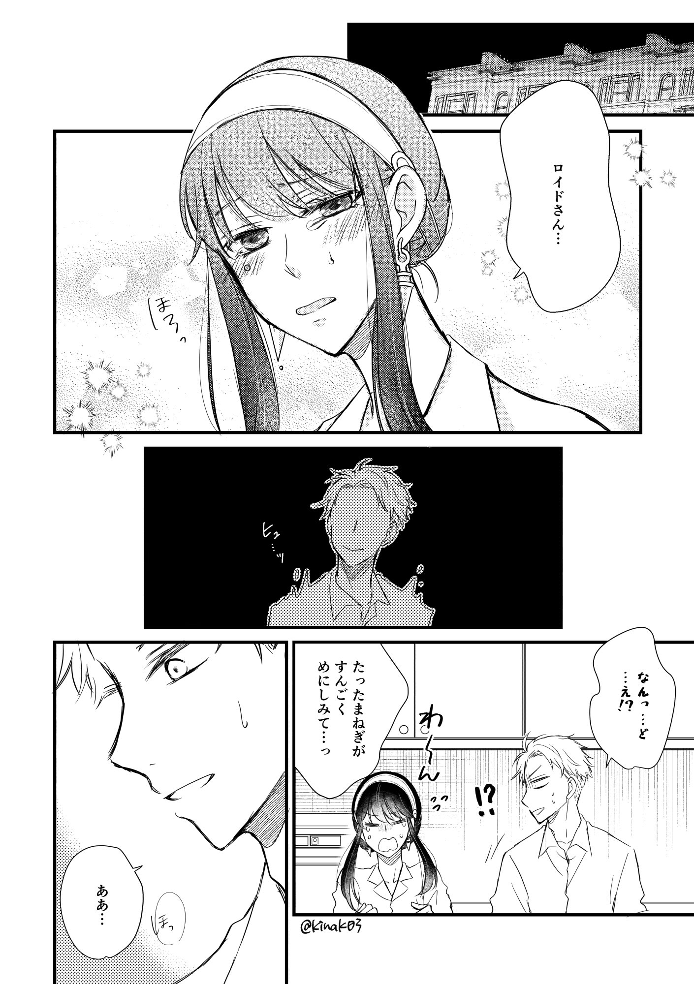 きなこ (@kinak03) / X