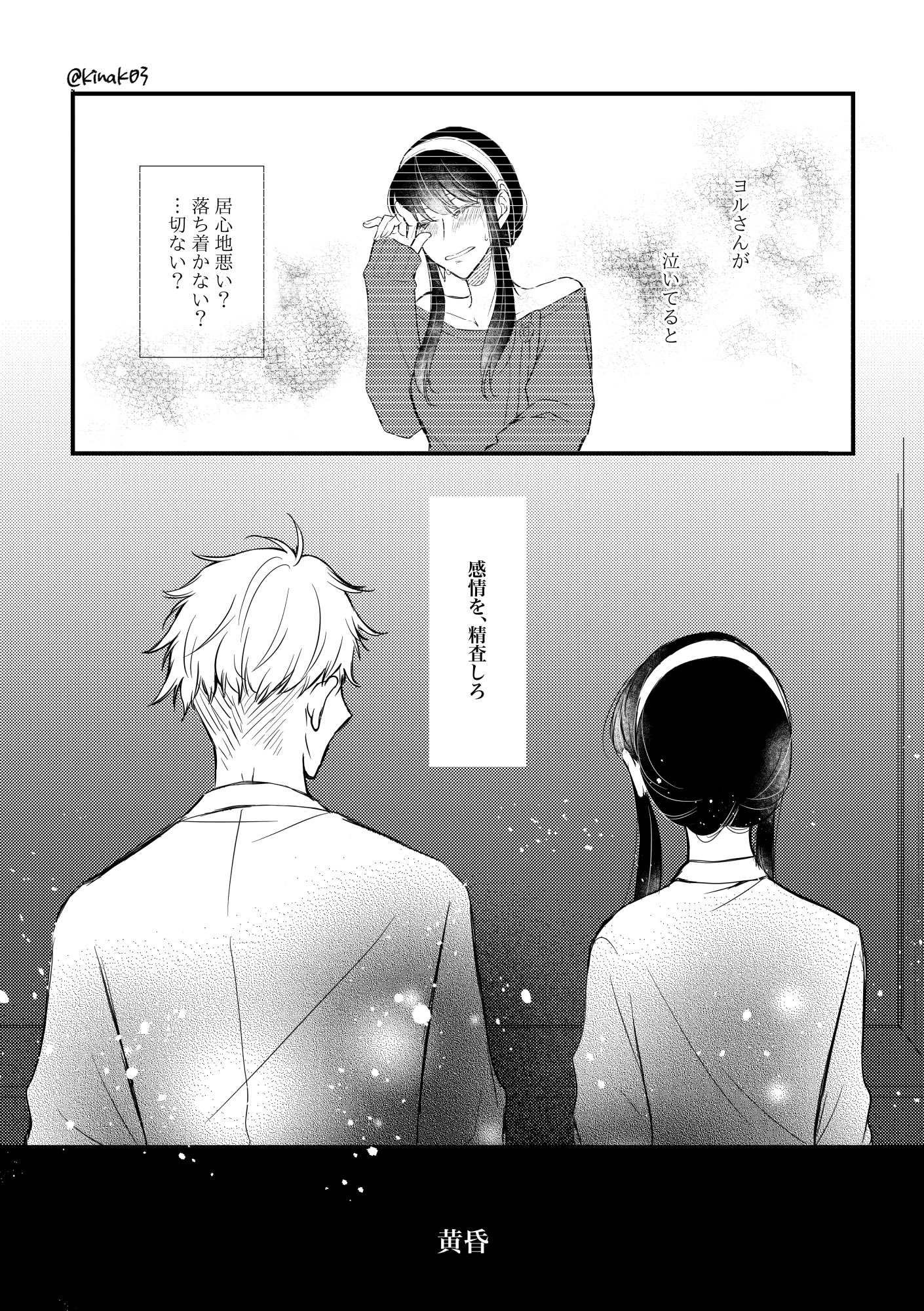 大人気 きなこ (@kinak03) / X アイドルグッズ