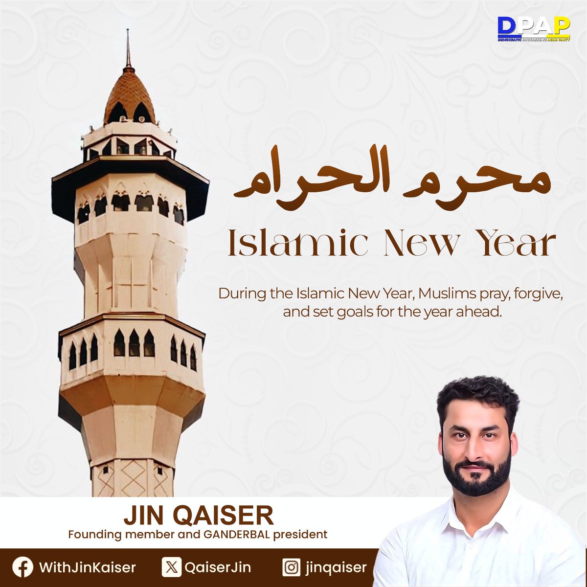 May Allah ease sufferings of whole ummah ,The advent of Muharram teaches us steadfastness ,firm belief &amp; always  standing for truth ,no matter whatsoever the circumstances are .Let's all unite for a better &amp; prosperous ummah .

#Muharram2024