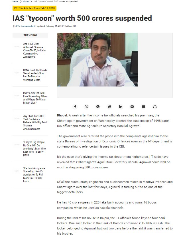 gemsofbabus_'s tweet photo. The craze you see for UPSC is because of this.
“Paisa Kamana Hai Sabko” 😤🤐 https://t.co/AL6qbQqsFC