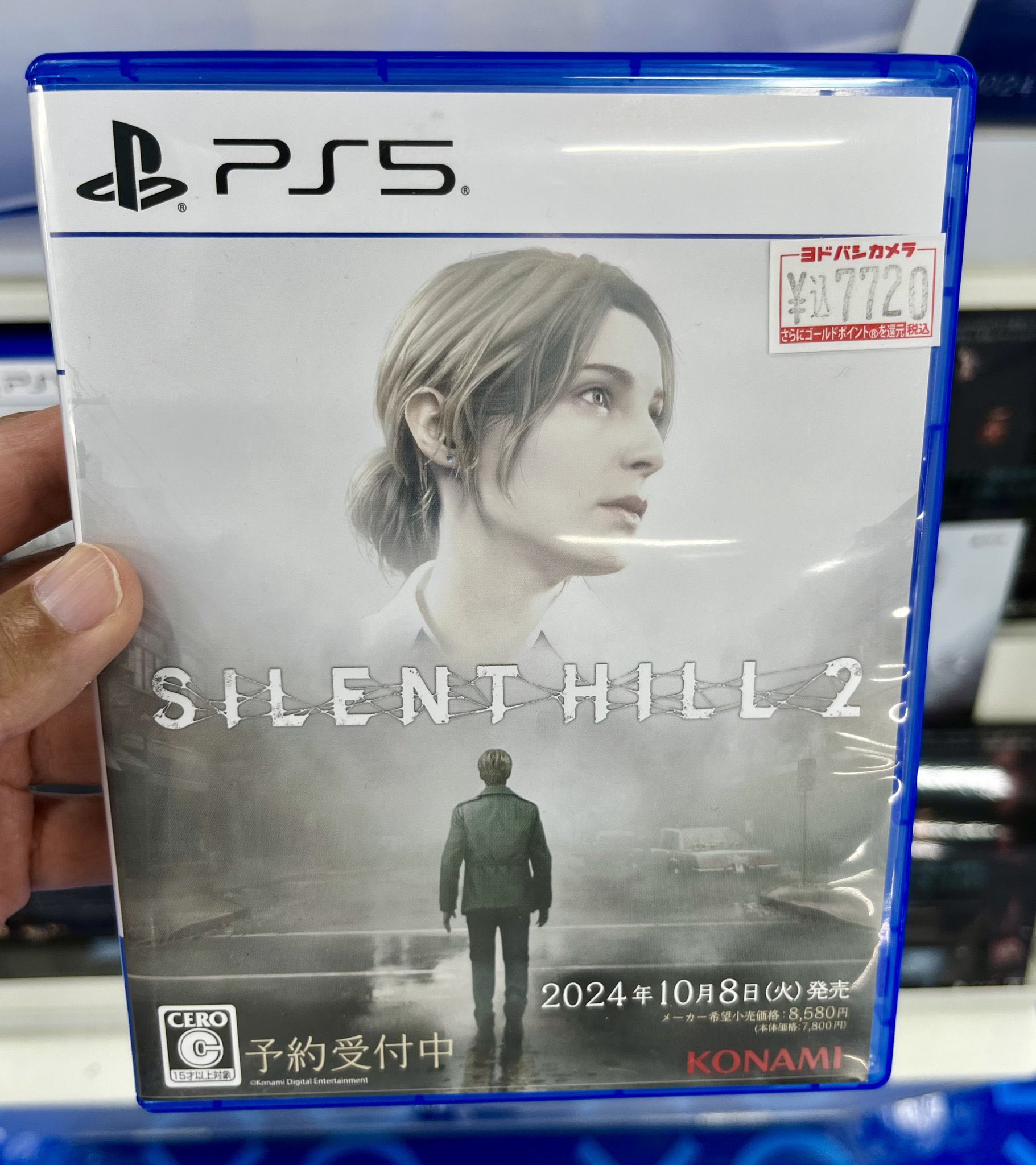 KONAMI - SILENT HILL 2 PS5 リメイク Amazon.com: Silent Hill 2 (PS5) : Konami: Video Games