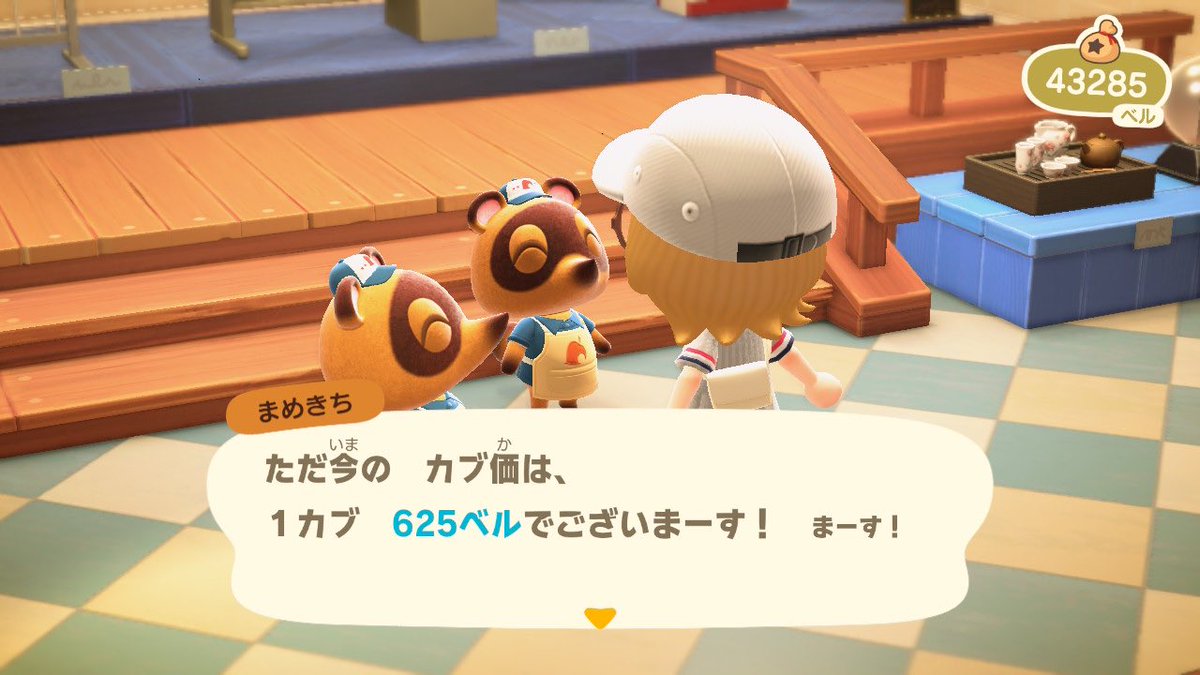tchr_mori's tweet photo. あつ森　カブ価625ベル

⚠️マリンスーツ・マイナスボタン・荒らし禁止
⚠️お帰りは飛行場から
⚠️飛行場では順番を守ってください

上記守って頂ける方はご自由にどうぞ。
不審な方を見かけしだい即ブロックお開きにします。

お買物、往復🆗
商店は飛行場すぐ近く✈

🗝はリプにて↓ https://t.co/3RBlPMZEJZ