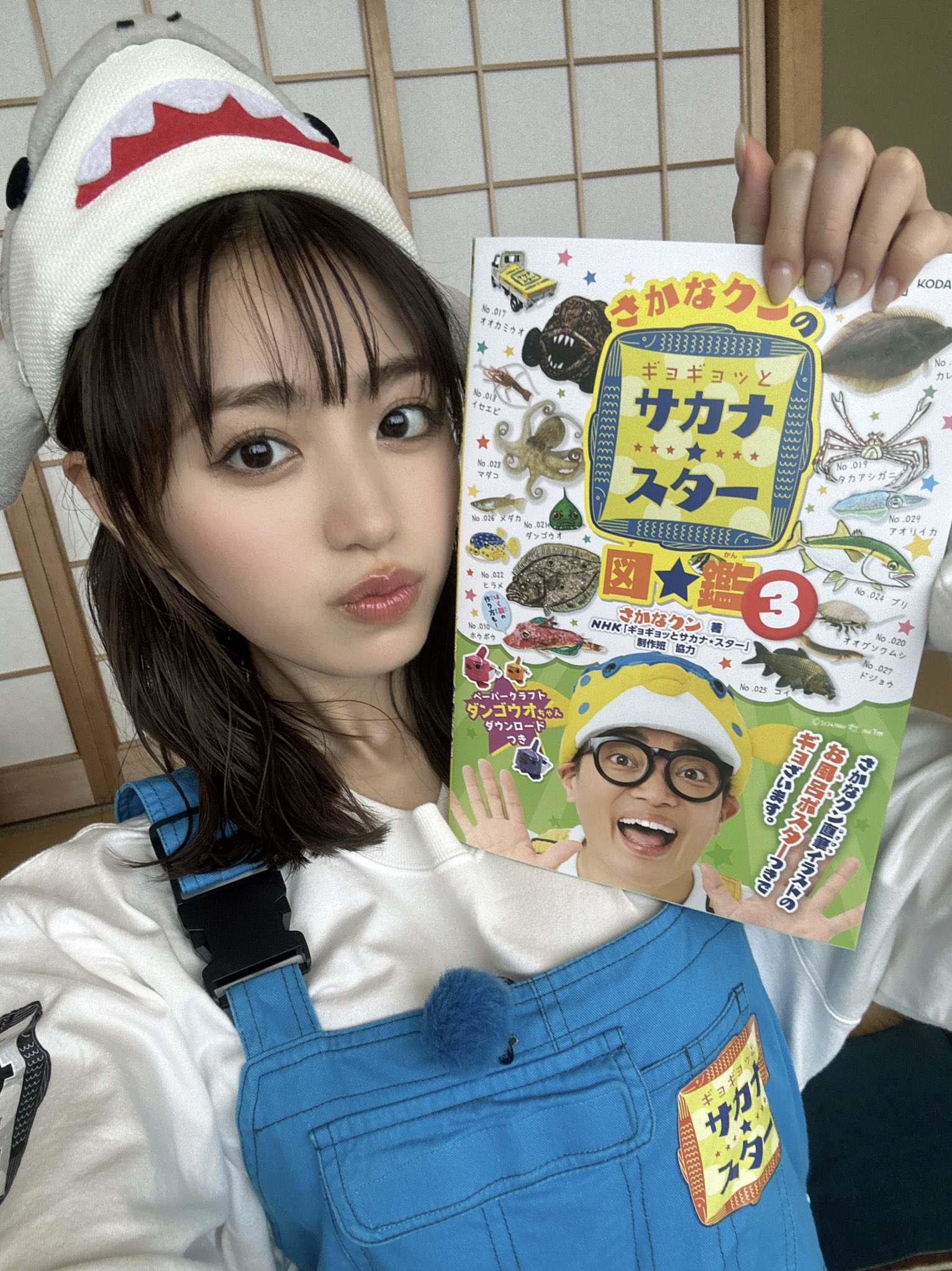さかなクンのギョギョッとサカナ☆スター図鑑2 (講談社MOOK