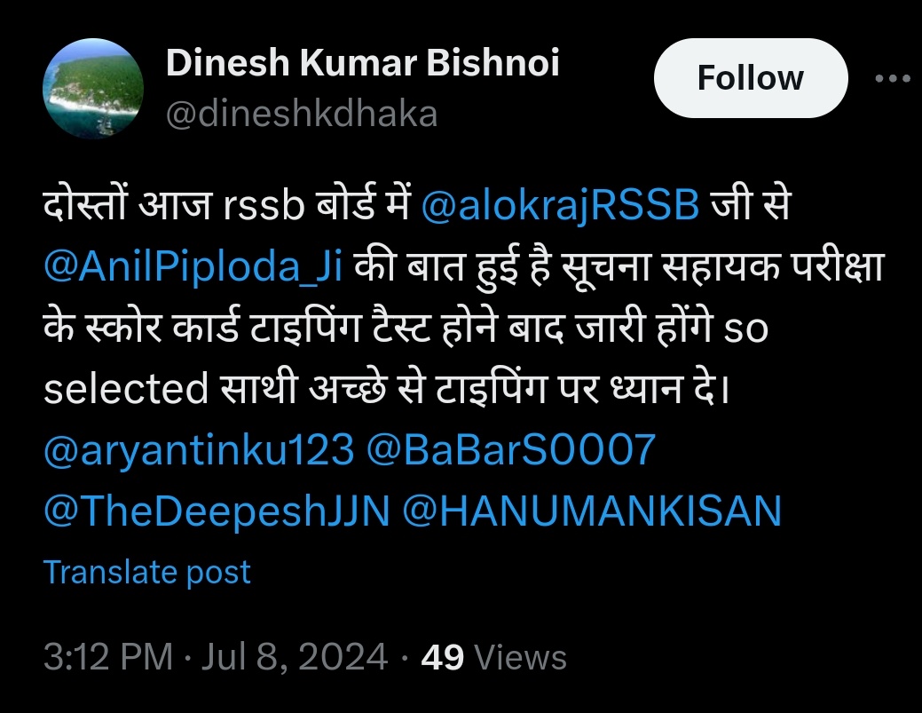 Chetan Chauhan tweet media