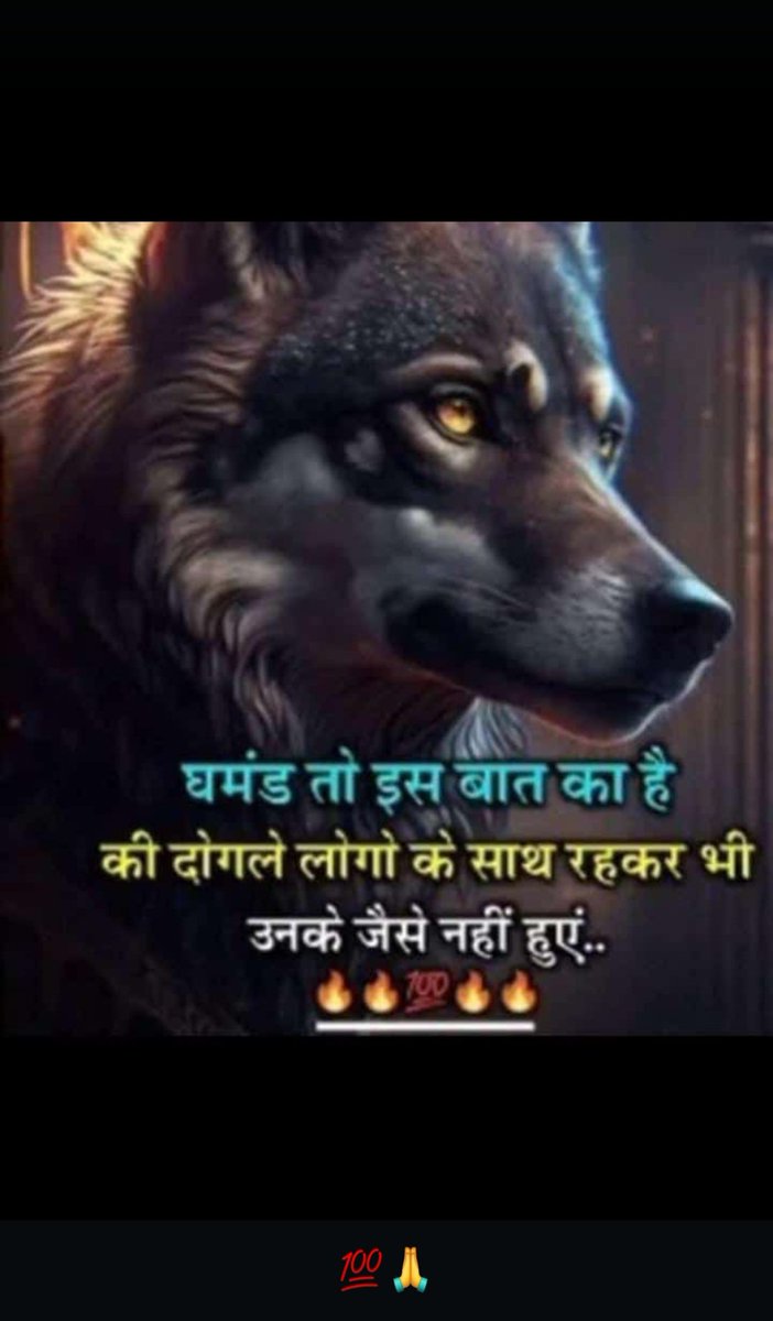 Comment me jai shree Ram 🙏🕉️ jarur likhe 🔥🔥🔥🔥🔥🔥🔥💯💯🔥🔥🔥🔥
🕉️🕉️🕉️🕉️🙏🙏🙏🙏🙏