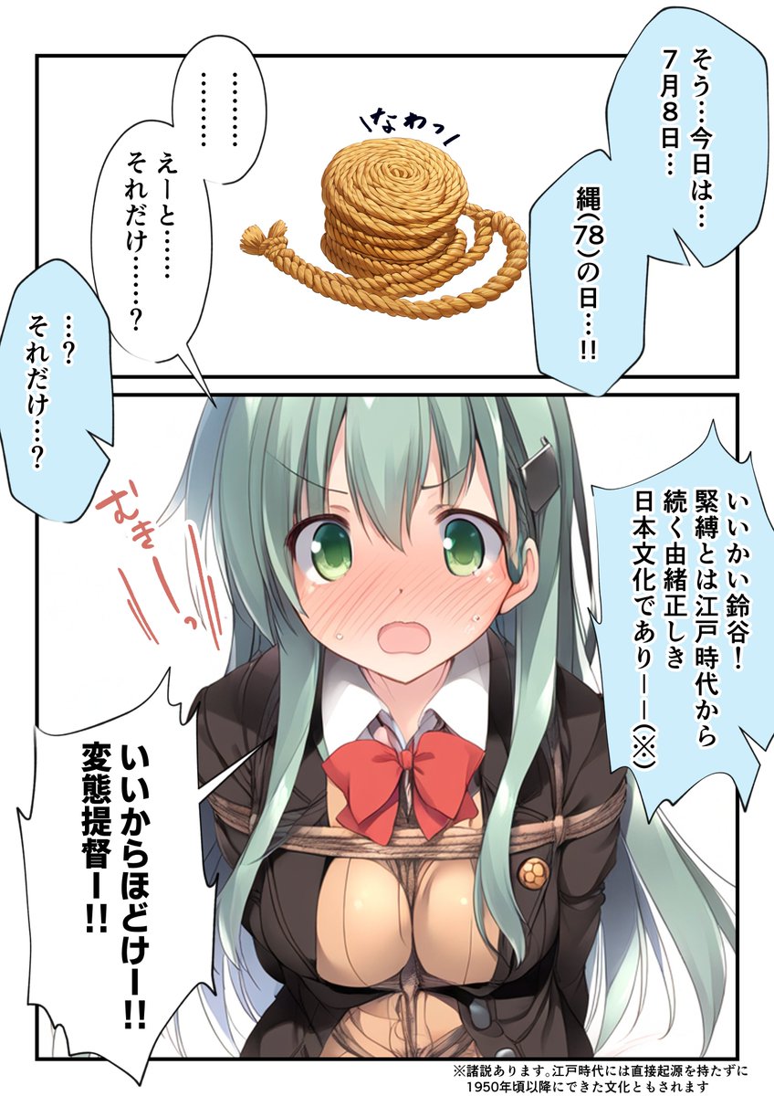(2/2) 
